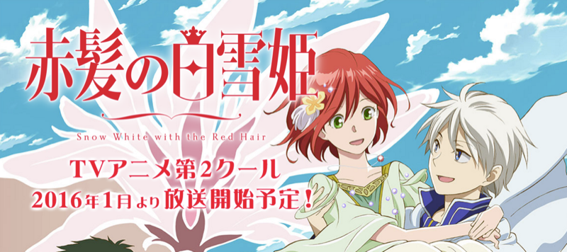 Illustration for article titled The Most Eagerly Anticipated Anime of Winter 2016
